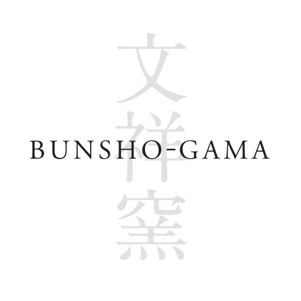 文祥窯 BUNSHO-GAMA